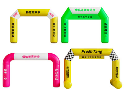 彩虹开业赛事型拱门