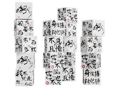 新中式国潮风美陈