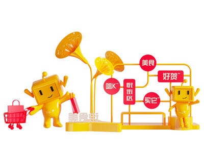 现代商业街区美陈