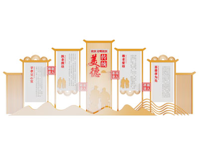 新中式宣传栏