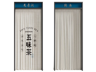 现代门帘