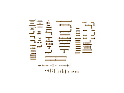 现代五金件