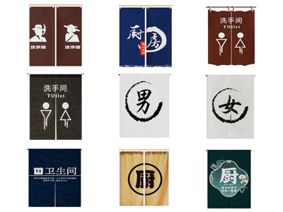 现代卫生间门帘