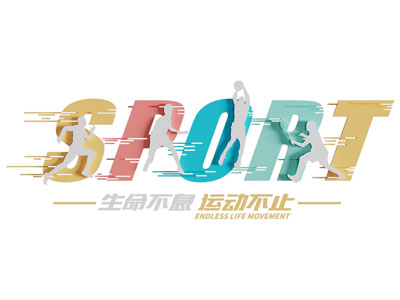 现代运动雕塑小品
