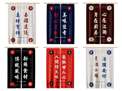 现代门帘 门挡 隔断