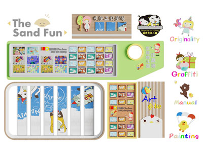 现代儿童幼儿园文化墙