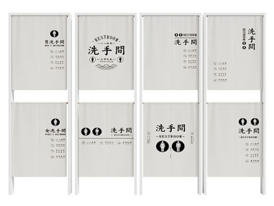 现代卫生间门帘 隔断 门挡