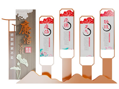 新中式党建宣传栏 雕塑小品 美陈