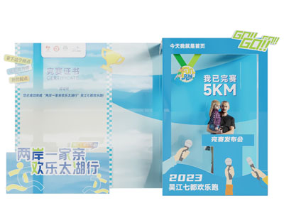 现代两岸一家亲美陈 摆件组合 户外装置