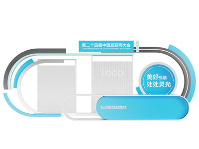 现代合影区墙美陈 礼物造型打卡拍照 会议活动签到处