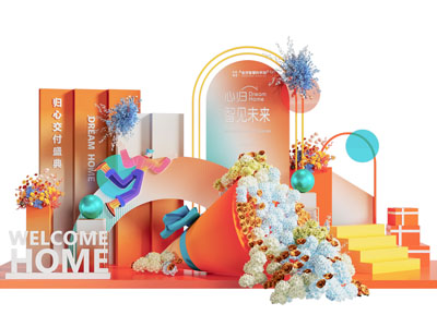 现代多巴胺合影欢迎回家交房美陈 户外装置