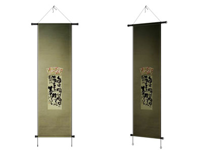 新中式装饰画 书法 字画