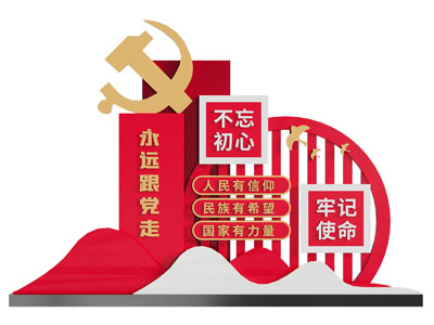 新中式党建雕塑小品