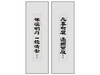 新中式书法 字画 装饰画