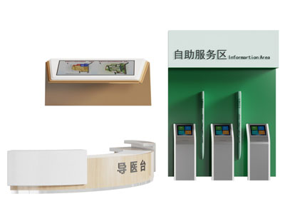 现代医院自主取票机 指示牌前台 吧台
