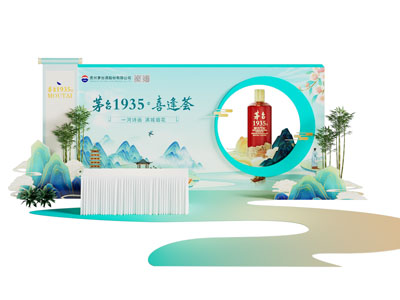 中式青色快销签到美陈