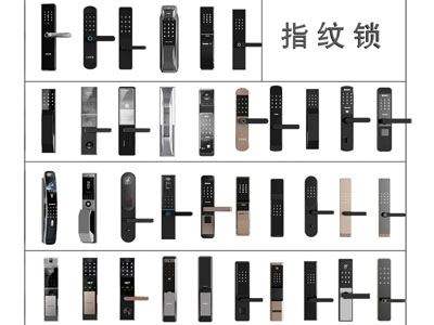 门锁