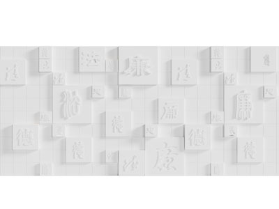 廉政文化雕塑墙