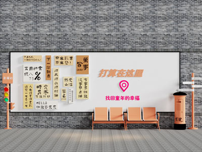 现代打卡美陈