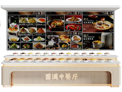 现代吧台 选菜台