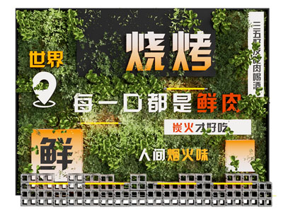 现代轻奢美陈