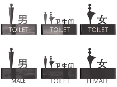 现代广告指示牌
