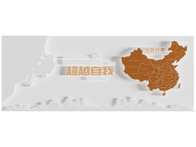 现代企业文化墙