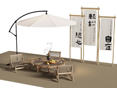 侘寂风露营风户外桌椅组合