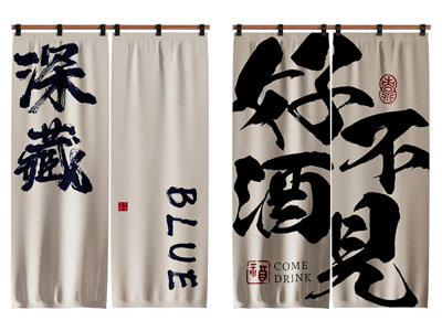 现代门帘