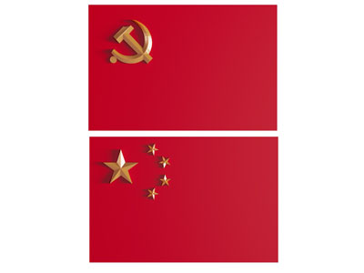 国旗