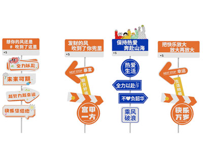现代广告牌
