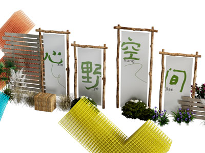 现代美陈
