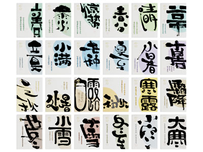 现代挂画