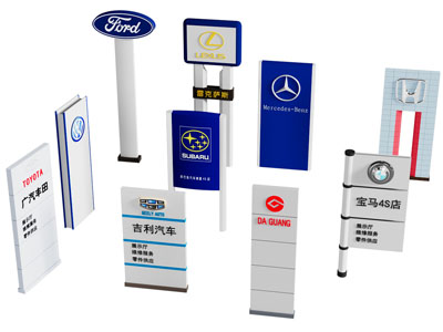 汽车店招牌 图腾招牌