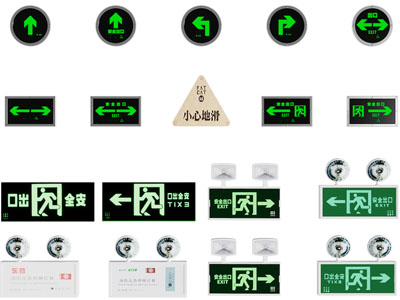 现代安全出口指示牌 导视牌 广告牌
