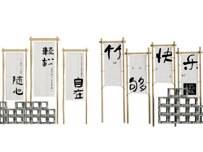 露营指示牌 网红氛围挂布 露营旗帜