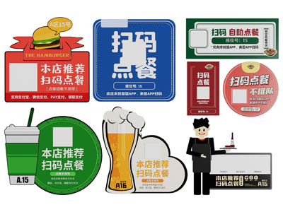 现代店铺指示牌 商店扫码下单标识牌