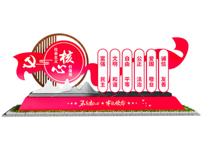 新中式党建雕塑小品