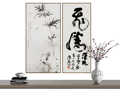新中式装饰画书法挂画