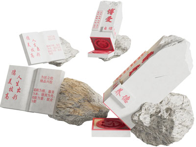 现代新中式景观雕塑 书本雕塑小品 印章景观小品 党建