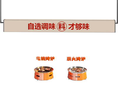 电烧烤炉 炭火烤炉