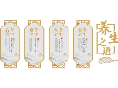 现代新中式广告导视