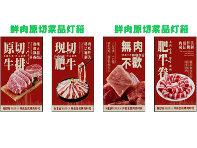 现代广告灯箱组合