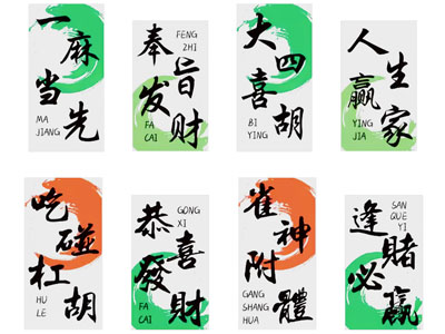 现代棋牌室挂画