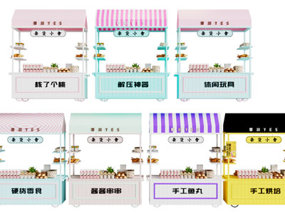 售货小花车