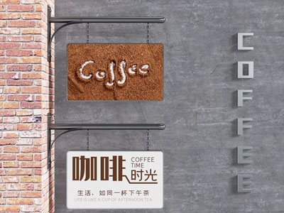 现代咖啡广告灯箱