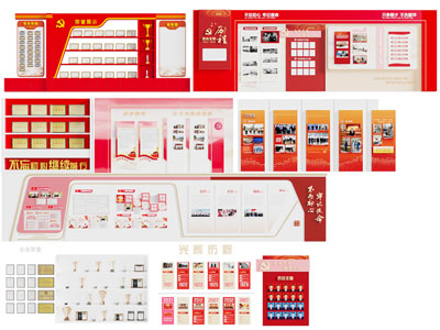 现代党建宣传栏组合