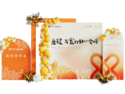 现代美陈
