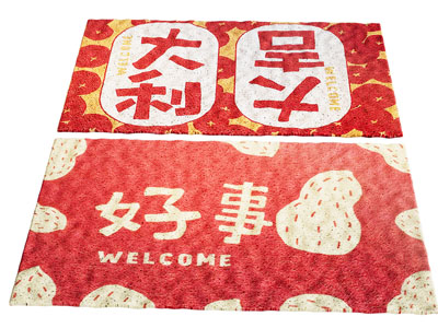 现代装饰地毯 地垫