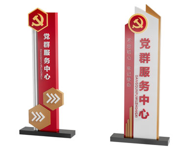 现代党建城市雕塑